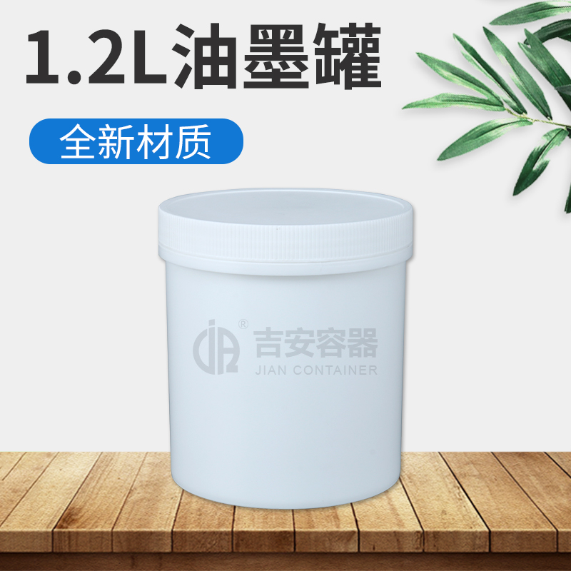 1.2L一次性防盗瓶(D113)