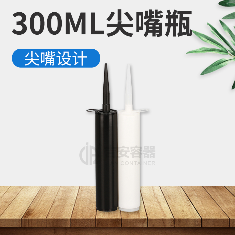 300ml硅胶瓶(H228)