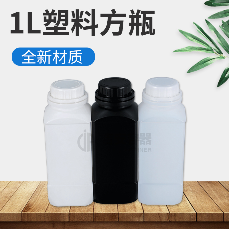 1L防盗方塑料瓶(E212)