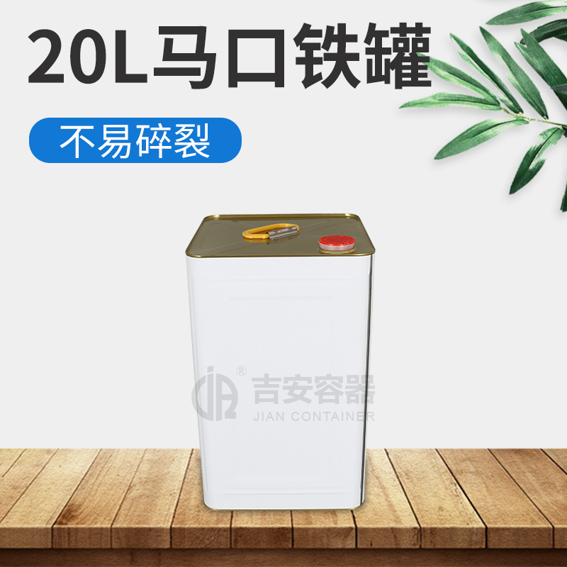 20L铁罐机油嘴(T103)