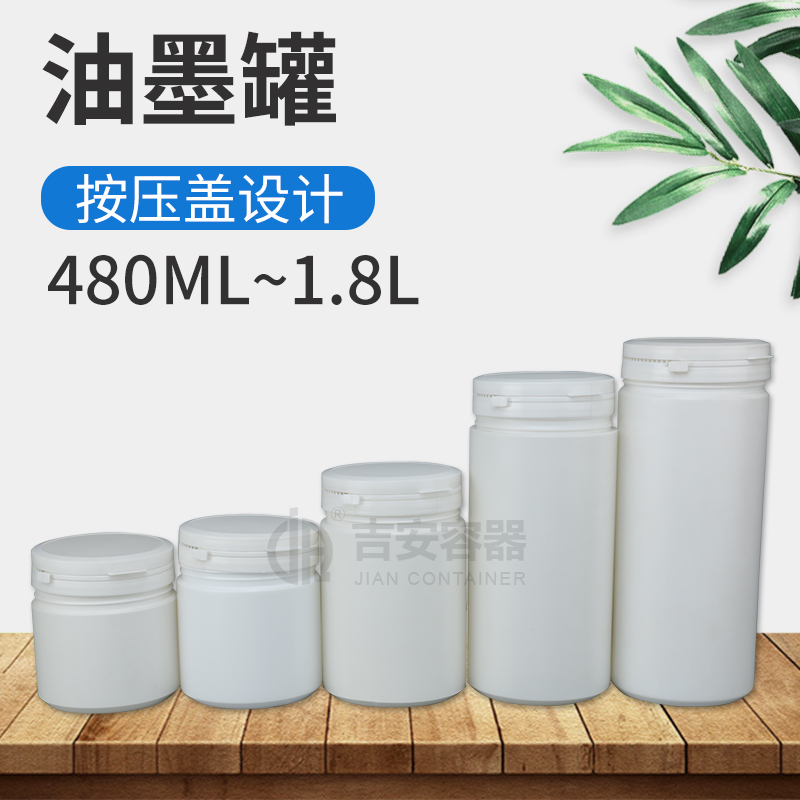 480ml/1.8L一次性防盗瓶(D103)