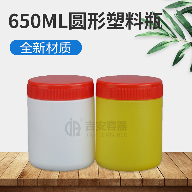 650G粉末瓶(D344)