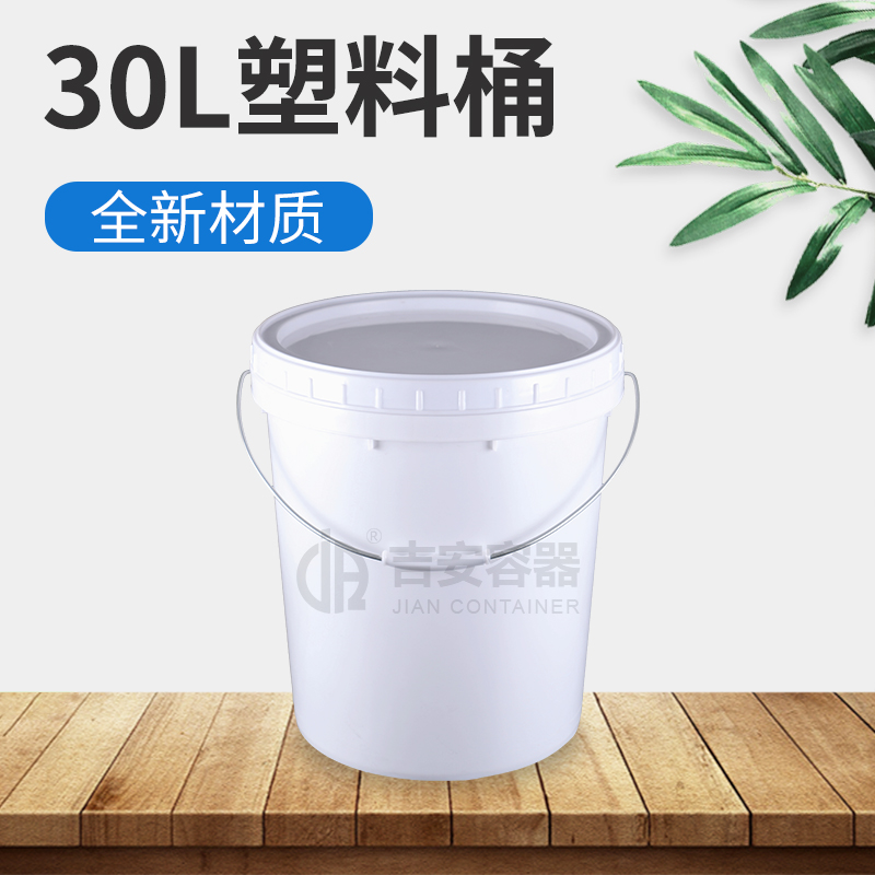 30L锁牙桶(F253)