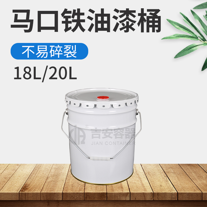 18L/20L花兰桶机油嘴(T229)