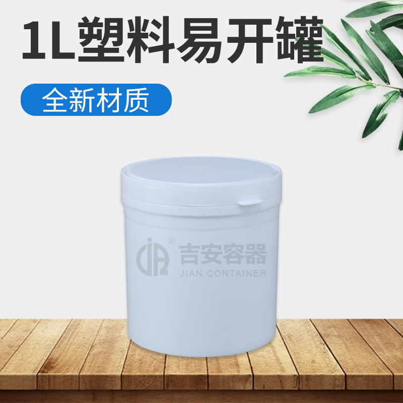 1L易开罐(D112)