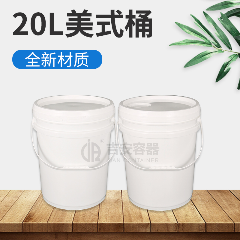 20L机油桶(F234)