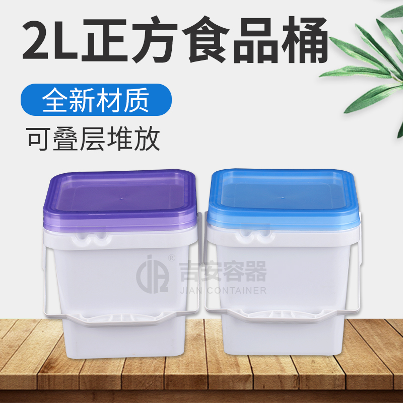 2L方桶/果冻桶/食品方桶(F306)