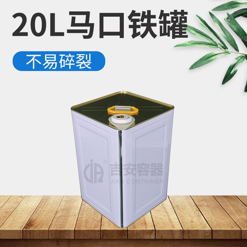 20L涂白方铁罐日本嘴(T111)