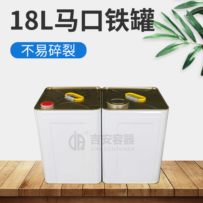 18L涂白方铁罐(T104)