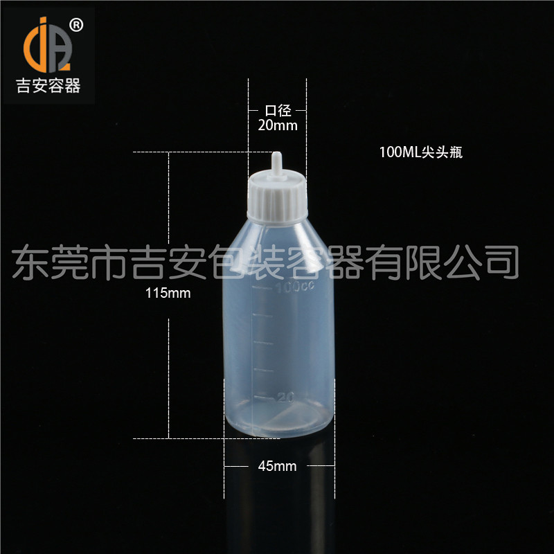 星欧娱乐容器30ml~100ml尖头瓶尺寸